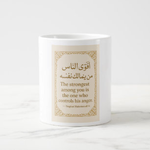 Islamische Hadith-Tasse - Stärke kontrolliert die Jumbo-Tasse