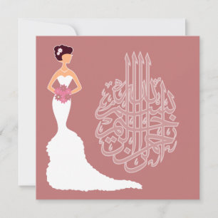 Islamische Hochzeit Junggesellinnenabschied Ehe we Einladung