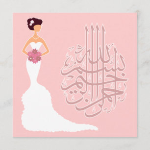 Islamische Hochzeit Junggesellinnenabschied Ehe we Einladung