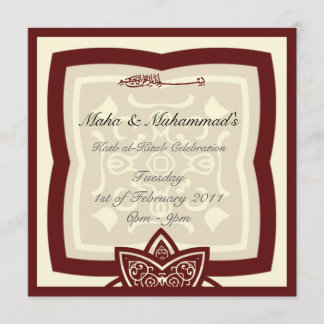 Islamische Hochzeit Katb Kitab Verlobung Einladung