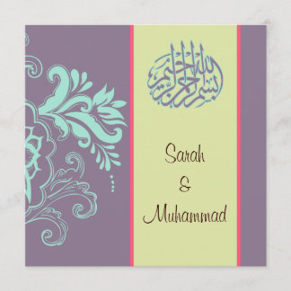 Islamische Hochzeitseinladung Katb Kitab Einladung