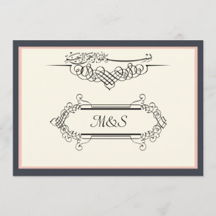 Islamische Hochzeitsstimmung Verlobung bismillah e Einladung