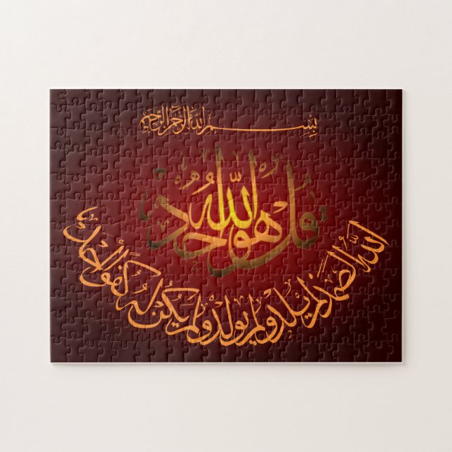 Islamische Ikhlas Puzzle (Horizontal)