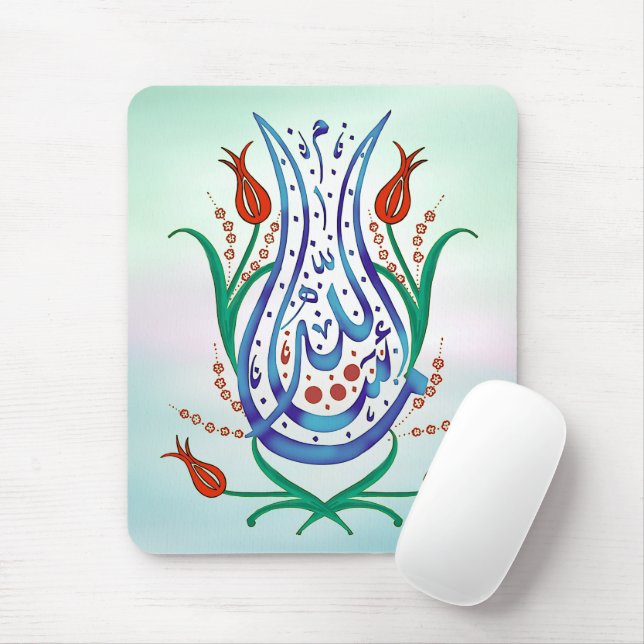 Islamische Kalligrafie Mousepad (Mit Mouse)