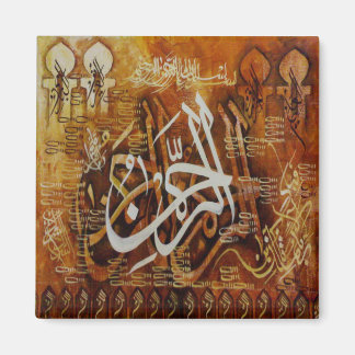 Islamische Kalligrafie: Name Allah Magnet
