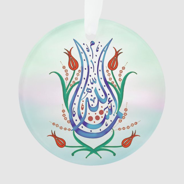 Islamische Kalligrafie Ornament (Vorderseite)