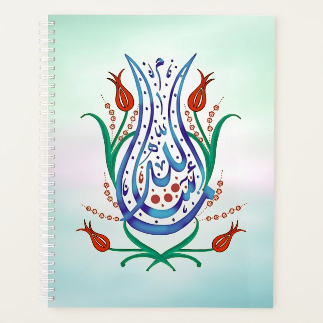 Islamische Kalligrafie Planer (Vorderseite)