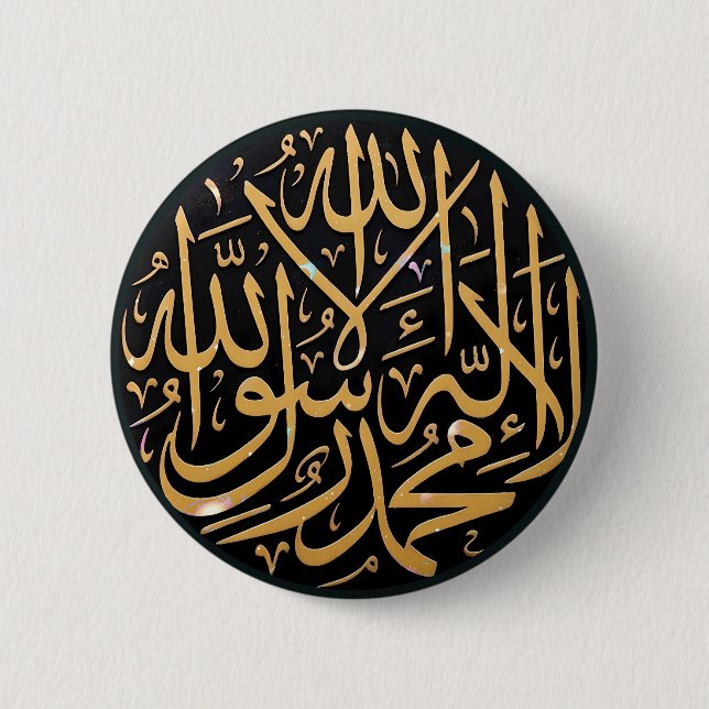 Islamische Kalligrafie Shahada Arabisch Button (Vorderseite)