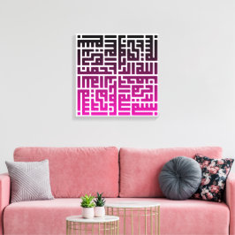 Islamische Kalligrafie-Wandkunst Leinwanddruck