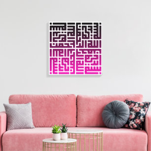 Islamische Kalligrafie-Wandkunst Leinwanddruck