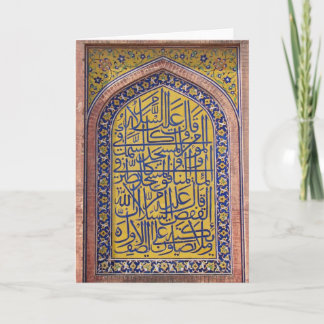 Islamische Kalligrafiekarte Karte