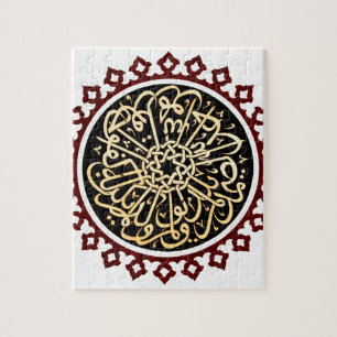 Islamische Kalligraphie geschrieben auf die Decke Puzzle