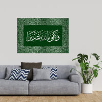 ISLAMISCHE KALLIGRAPHISCHE WÖRTER