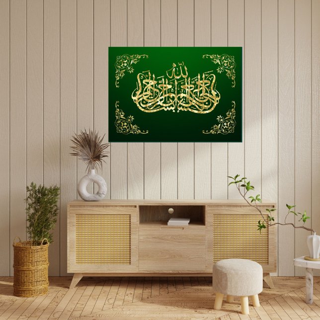 ISLAMISCHE KALLIGRAPHISCHE WÖRTER POSTER (Von Creator hochgeladen)