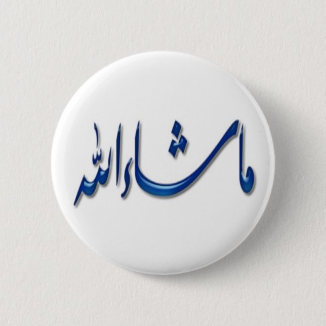Islamische Knöpfe Button (Vorderseite)