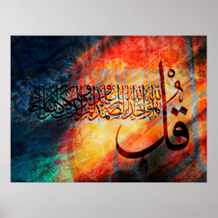Islamische Kunst Arabische Kalligrafie / Quran Al- Poster