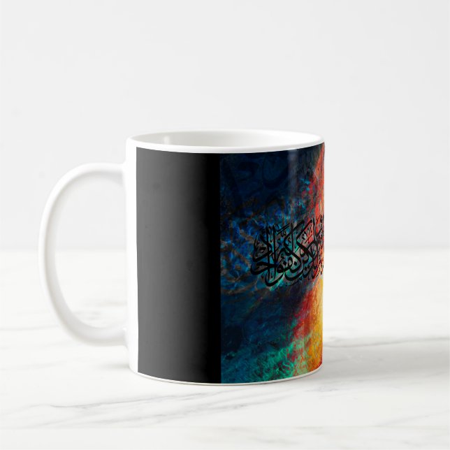 Islamische Kunst-arabische Kalligraphie/Quran Kaffeetasse (Links)