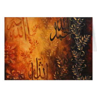 Islamische Kunst-Geschenke Allahs - Eid und