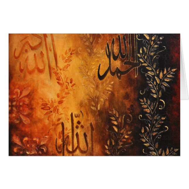 Islamische Kunst-Geschenke Allahs - Eid und (Vorderseite (Horizontal))
