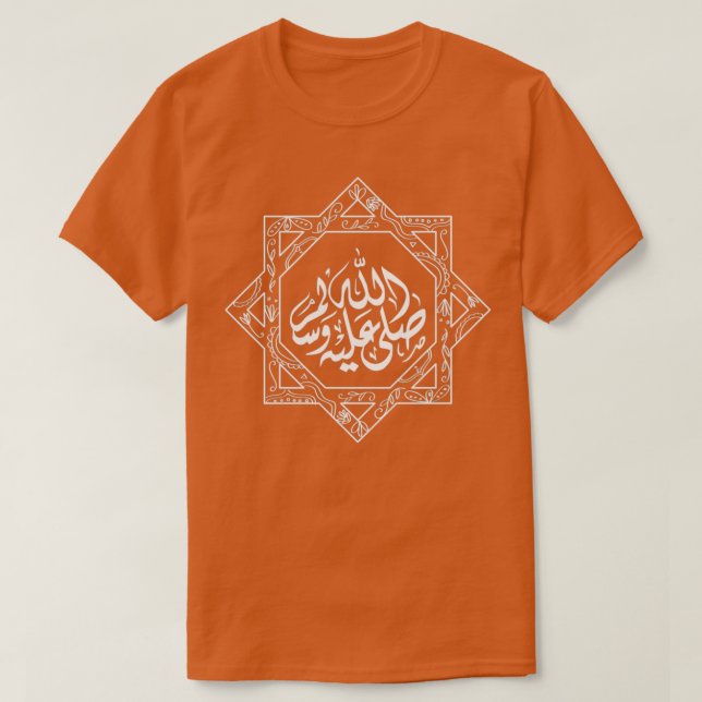 Islamische Kunst Islamische Kalligrafie Arabische  T-Shirt (Design vorne)