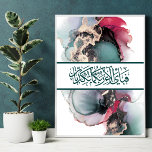 Islamische Kunst mit Surat Al Rahman Wrapped Canva Künstlicher Leinwanddruck<br><div class="desc">Diese moderne islamische Leinwand besticht durch eine Ayah aus Surah Rahman vor einem Hintergrund mit Farbtextur. "Fabe'ay Alaa' Rabbikuma Tukaziban" ist in arabischer Kalligrafie entworfen und bedeutet: "Welches von den Segnungen deines Herrn leugnest du dann beide?" Es ist in dunkelgrün gefärbt, vor einem Hintergrund von hellgrün, gold und einem Pop...</div>