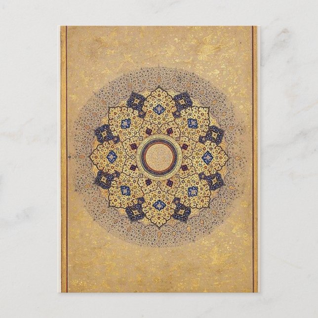 Islamische Kunst Postkarte (Vorderseite)