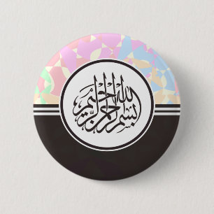 Islamische lila blaue Bismillah Button