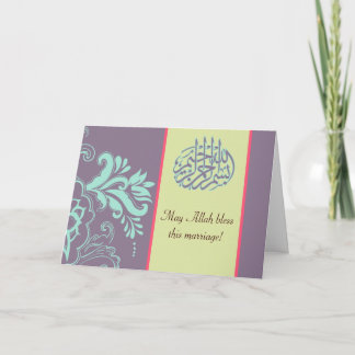 Islamische lila Gratulationskarte Karte