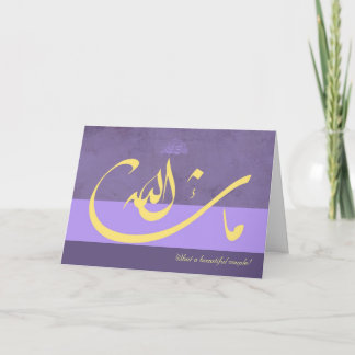 Islamische lila mashaAllah Karte