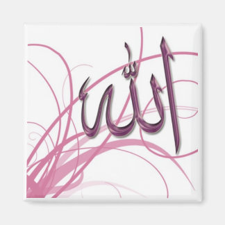 Islamische Magnet-Reihe -2 Magnet