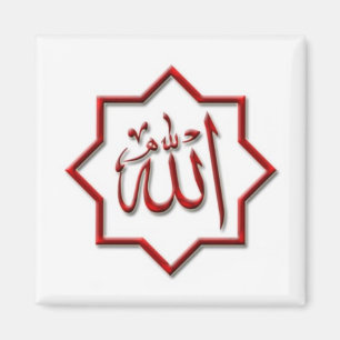 Islamische Magnet-Reihe -7 Magnet