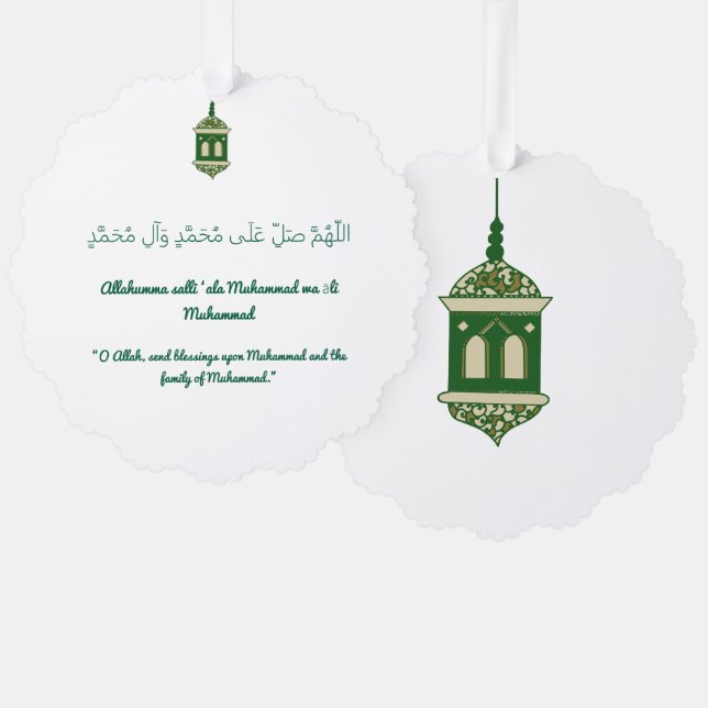 Islamische Mawlid-Nabi-Ornament mit Umschlag Ornament Karte (Vorderseite/Rückseite)