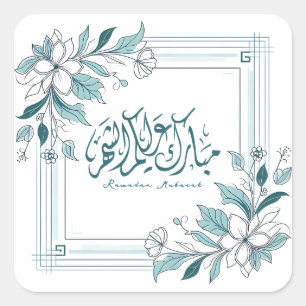 Islamische Moderne Blumenkalligrafie Ramadan Mubar Quadratischer Aufkleber