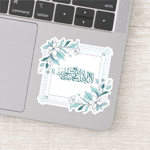 Islamische Moderne floralarabische Kalligrafie All Aufkleber