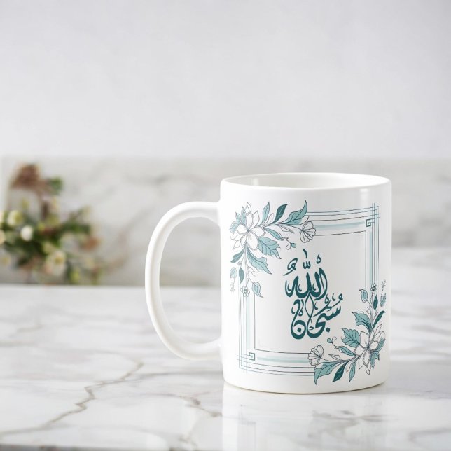 Islamische Moderne floralarabische Kalligrafie All Kaffeetasse (Von Creator hochgeladen)