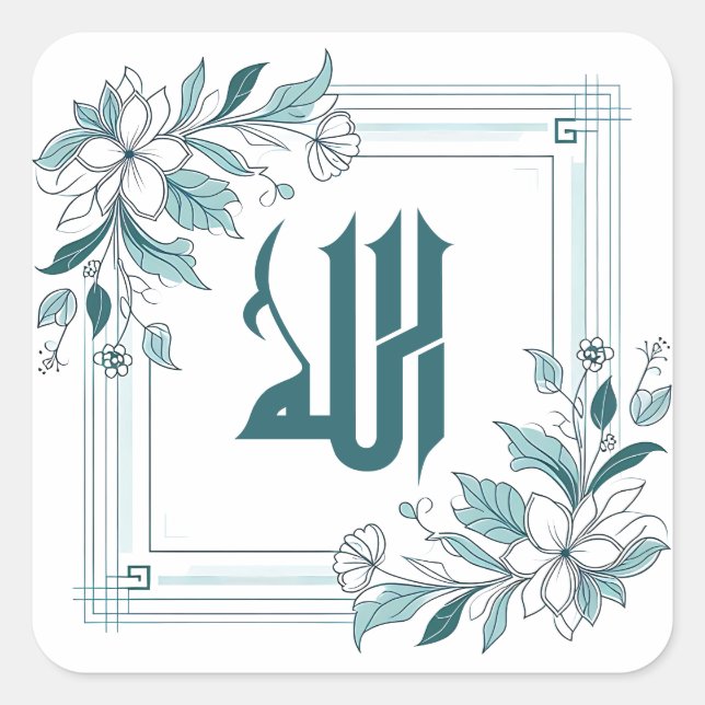 Islamische Moderne floralarabische Kalligrafie All Quadratischer Aufkleber (Vorderseite)