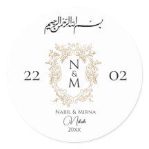 Islamische Nikah-Hochzeit