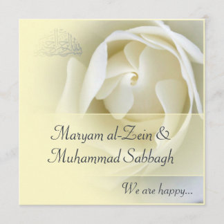 Islamische Rosenhochzeit / Verlobung Einladung