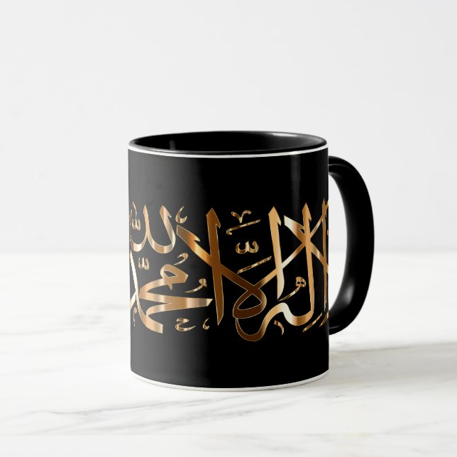 Islamische Schwarzkaffee-Tasse mit muslimischer Sh Tasse (VorderseiteRechts)