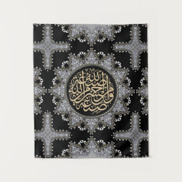 Islamische Segnungen Arabische Kalligrafie Wandteppich