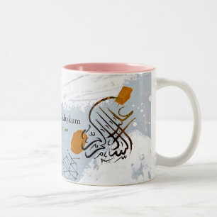 Islamische Tasse