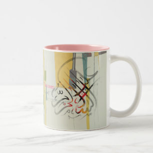 Islamische Tasse