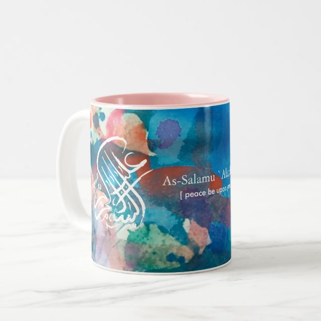Islamische Tasse (Vorderseite Links)