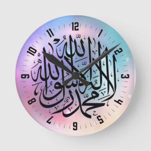 Islamische Uhr