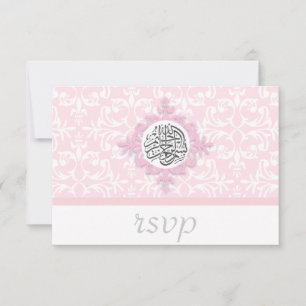 Islamische Verlobung der Hochzeit RSVP Karte
