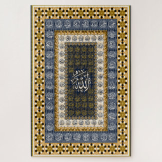 Islamische Wandkunst Allah Namen Kalligrafie Geome Puzzle