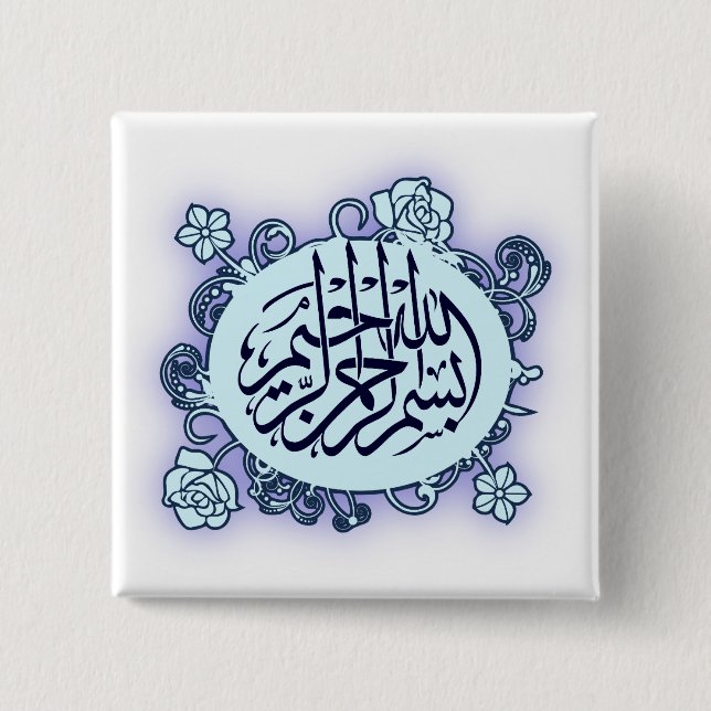 Islamischer arabischer Bismillah Button (Vorderseite)