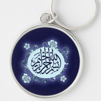 Islamischer arabischer Bismillah Schlüsselanhänger