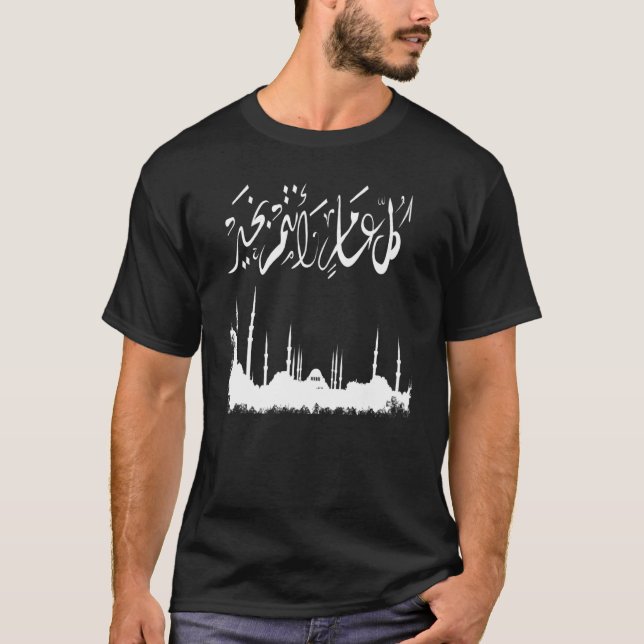 Islamischer arabischer Mashallah-muslimischer Brie T-Shirt (Vorderseite)