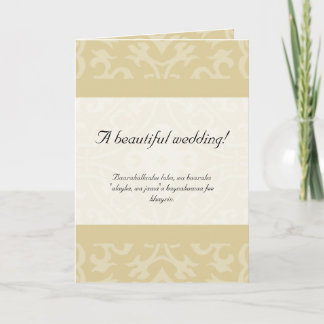 Islamischer Beige dua Gratulationen Hochzeitskarte Karte